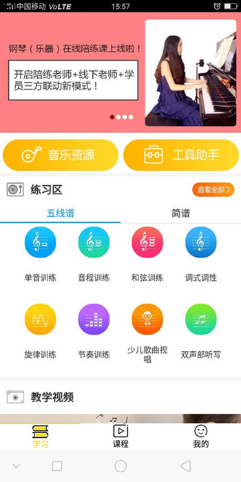 蝌班