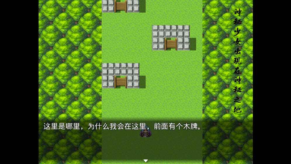 時間之書