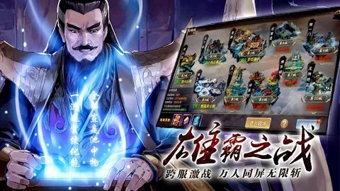 風(fēng)云血戰(zhàn)江湖