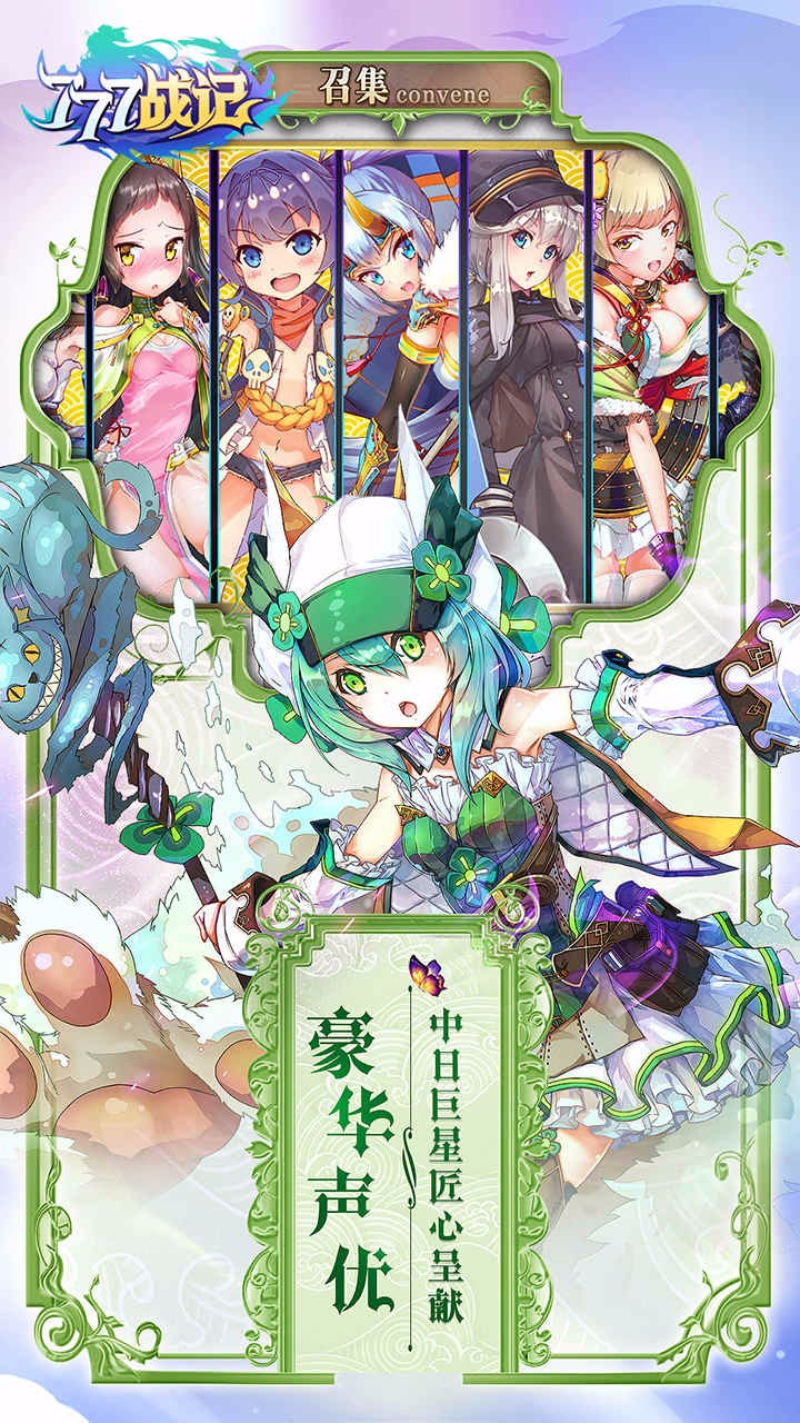 777戰(zhàn)記  果盤版