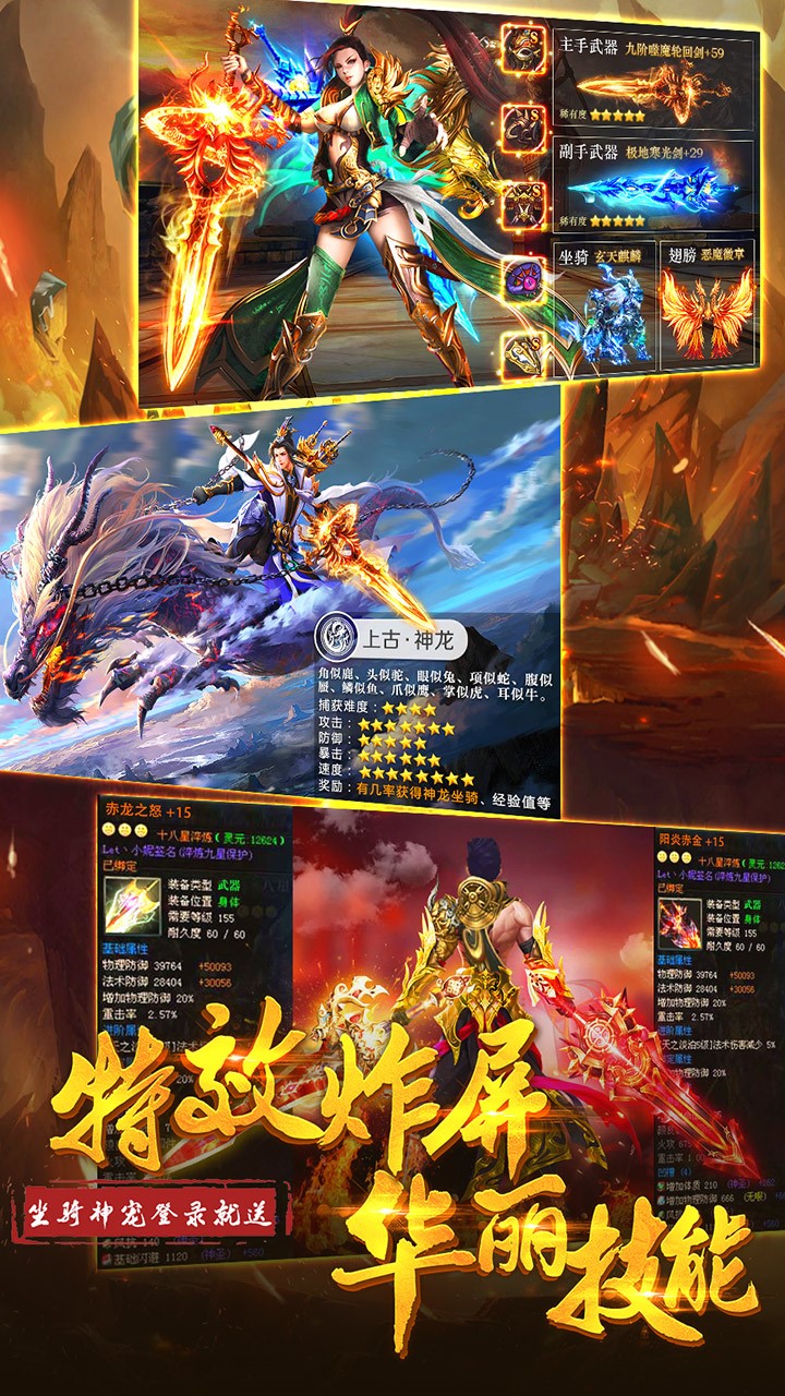 亂世祭BT(滿V版)  果盤版