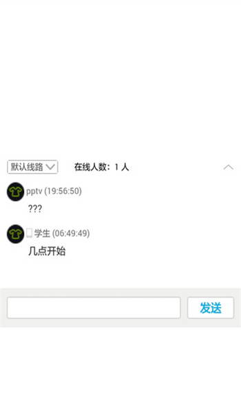 19課堂