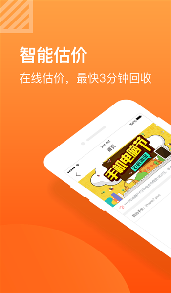 小黃魚