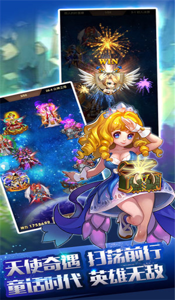 夢幻仙境契約版