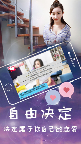 我的初戀女友