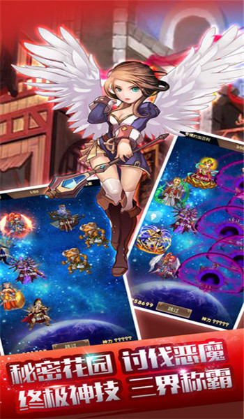 夢幻仙境契約版