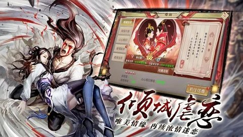 風(fēng)云血戰(zhàn)江湖