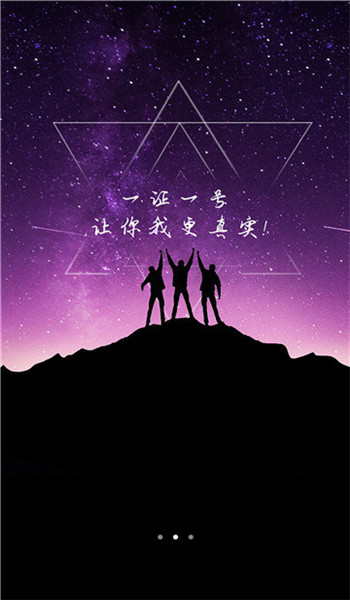 宜人幫