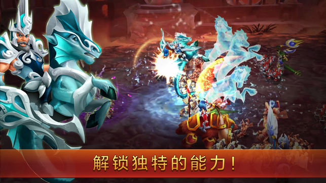 戰潮：亞特蘭蒂斯的英雄