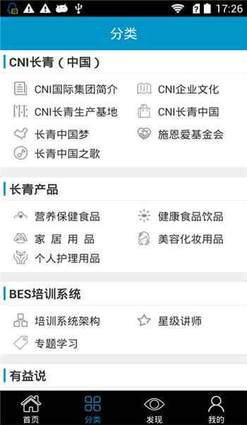 螞蟻之窗