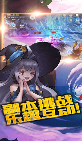 混沌起源游戲