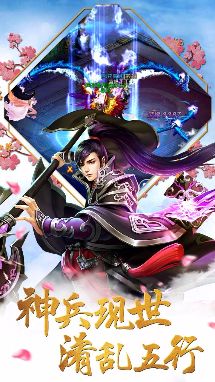 真神之路 果盘版