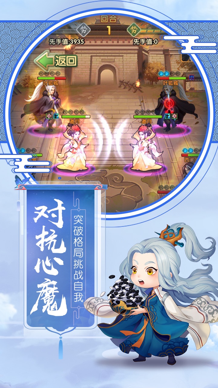 大掌門2果盤版