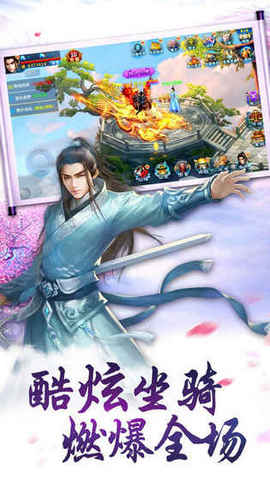 山海訣