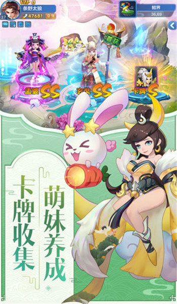 仙靈物語(yǔ) 游戲