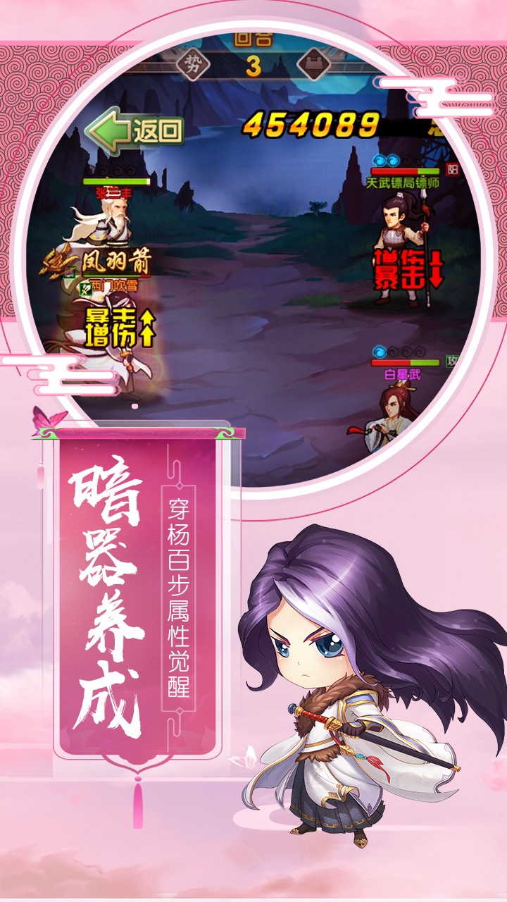 大掌門2果盤版