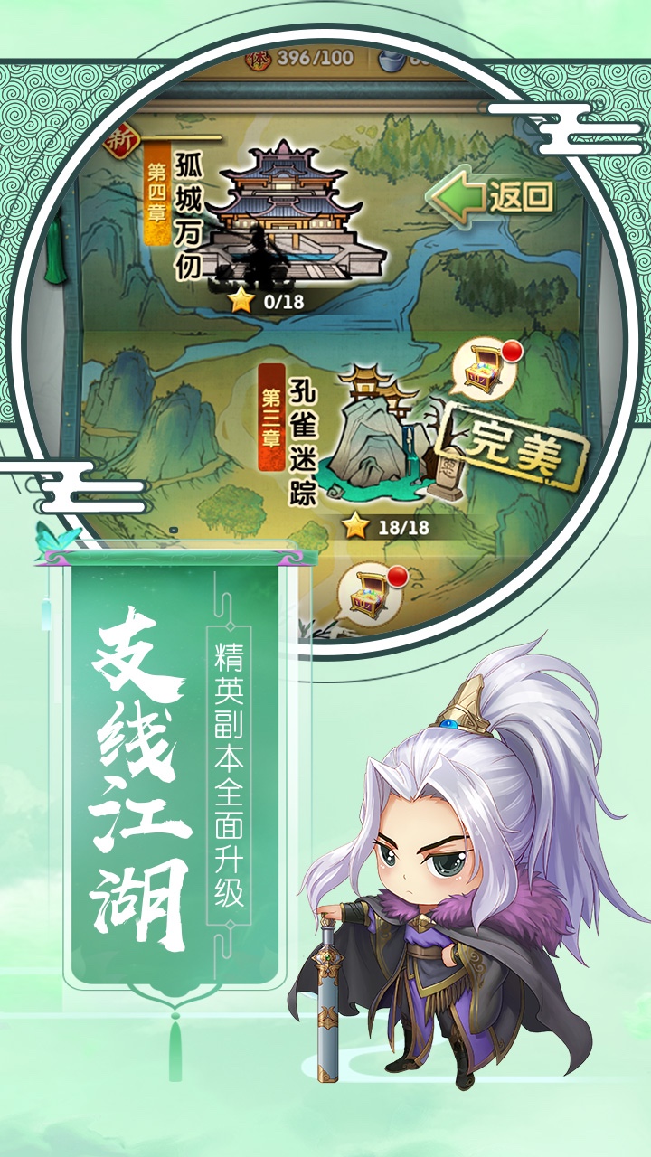 大掌門2果盤版