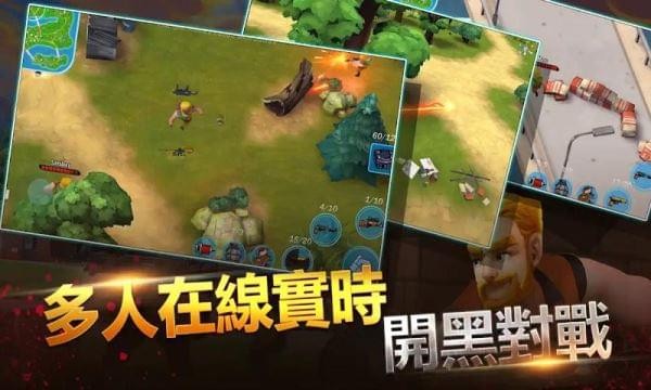 吃雞槍戰