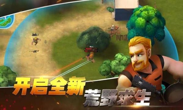 吃雞槍戰