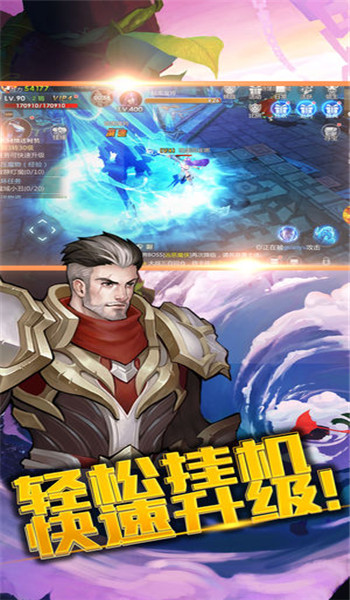 混沌起源游戲