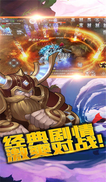 混沌起源游戲