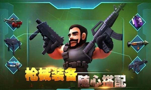 吃雞槍戰