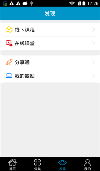 螞蟻之窗