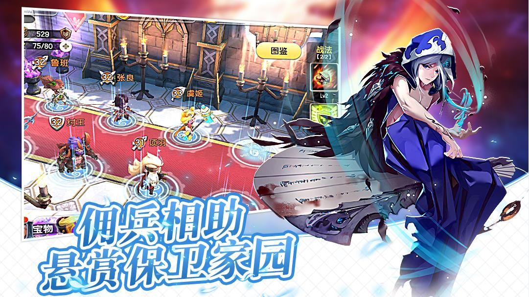 起源之紀