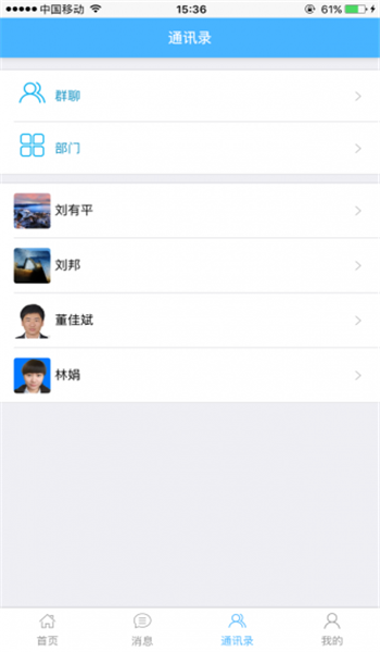 庫才