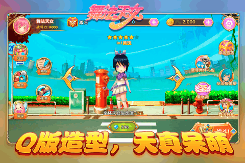 舞法天女朵法拉