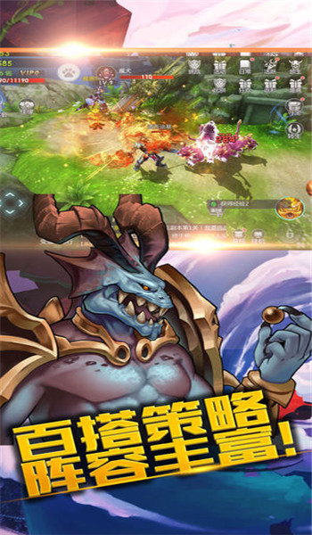 混沌起源游戲