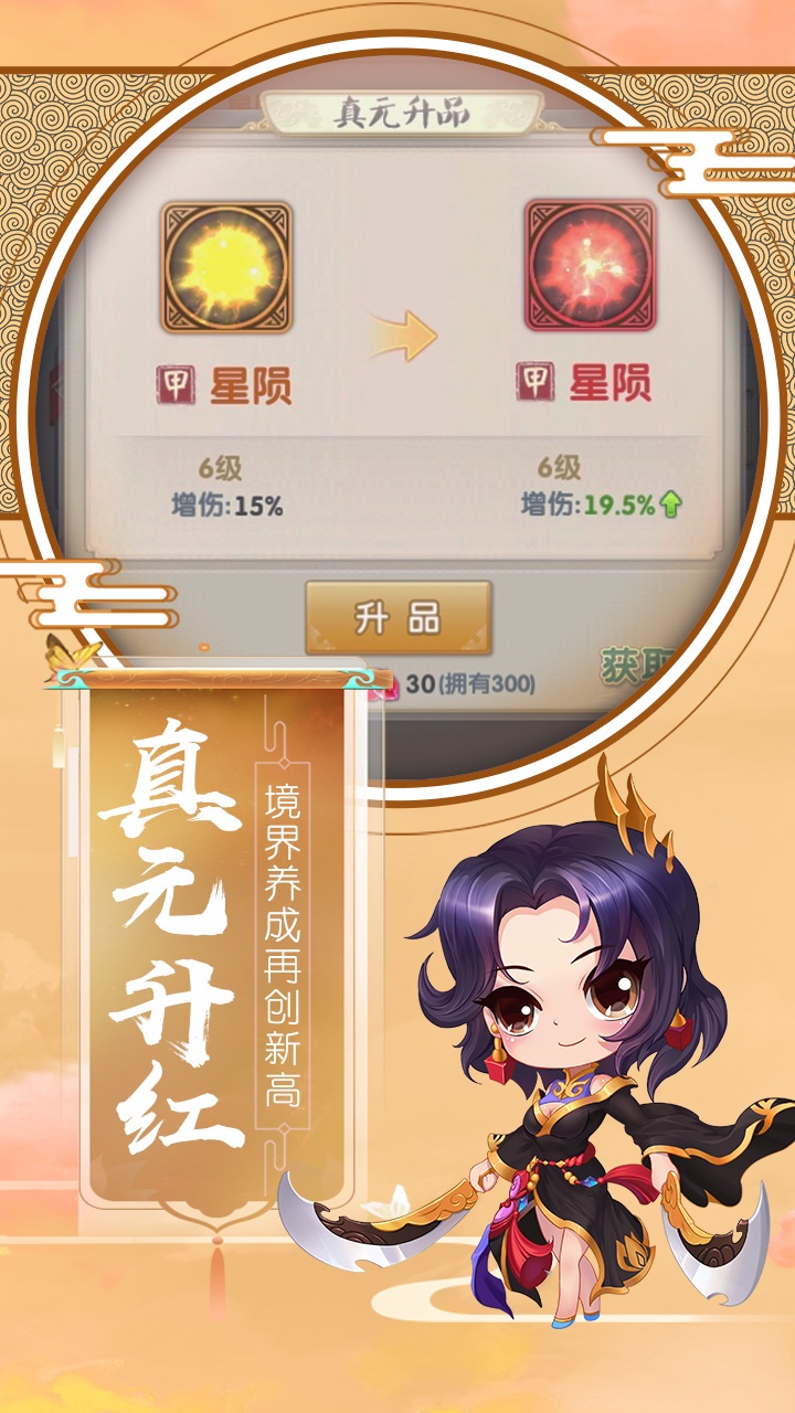 大掌門2果盤版