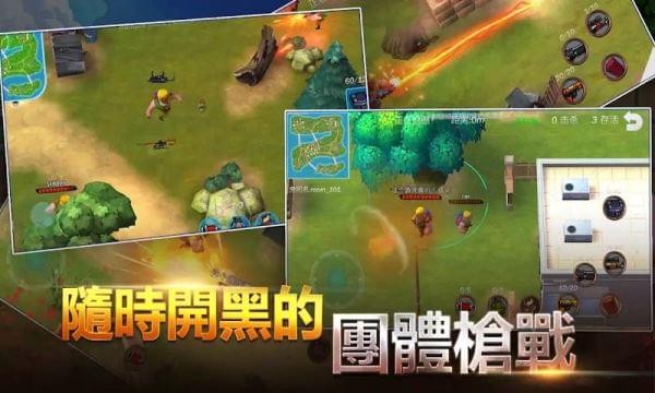 吃雞槍戰