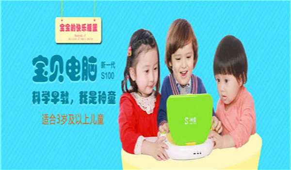 神童云書包
