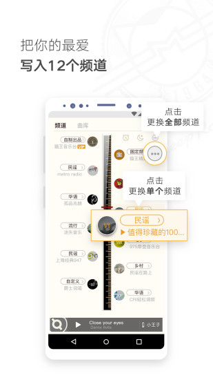 貓王妙播