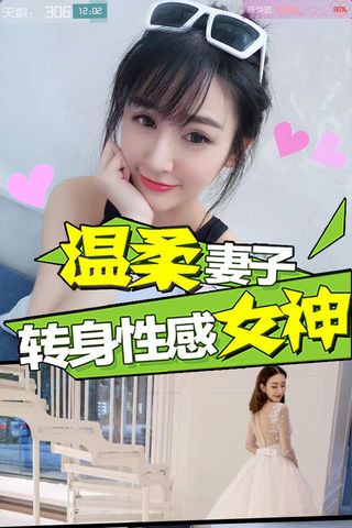 戀愛攻略3
