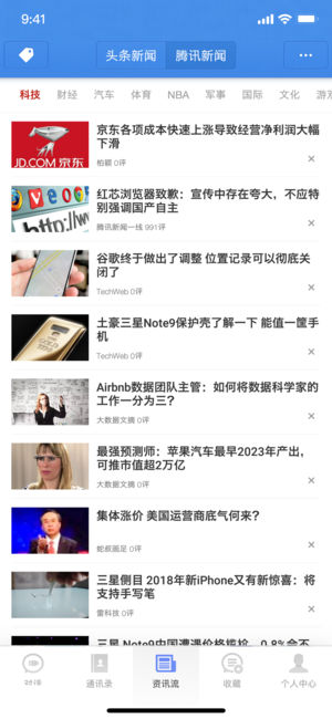 子彈短信