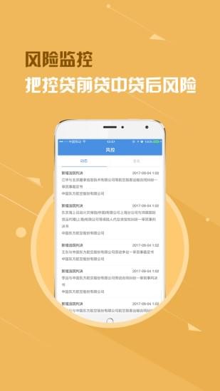 企業(yè)望遠(yuǎn)鏡