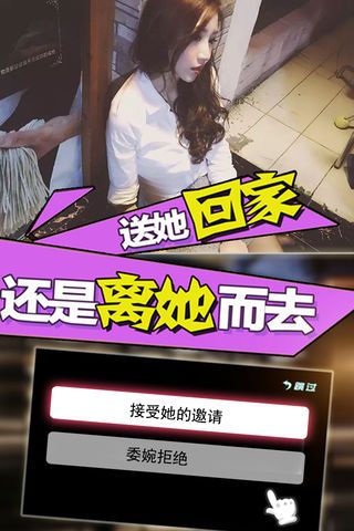 戀愛攻略3