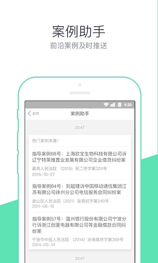 無訟閱讀