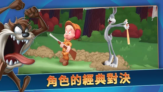 反斗世界