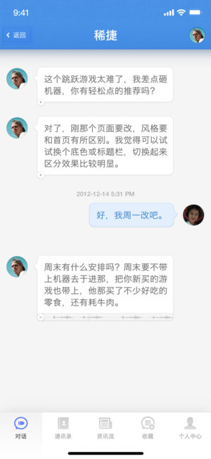 子彈短信