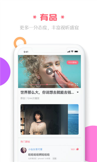 無他頭條
