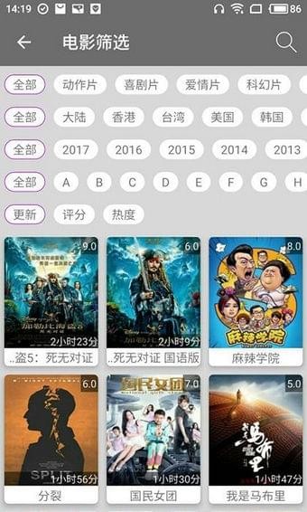 天天隨意播