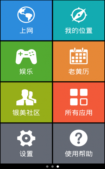 銀美