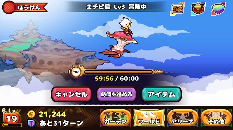 口袋龍騎士