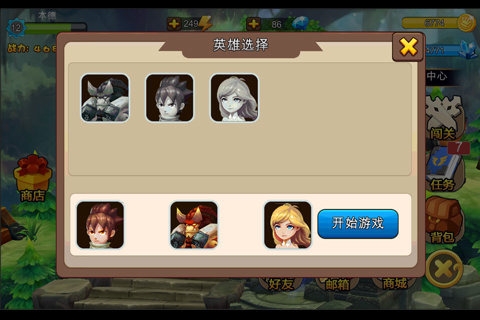 勇者之翼