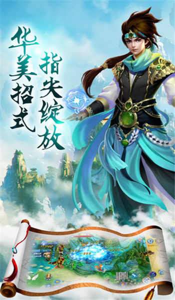 灵域仙道 手机版