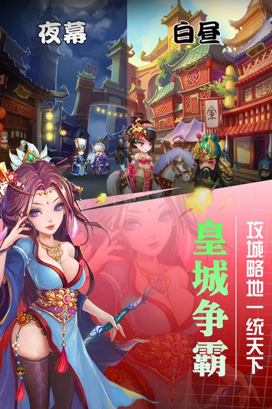 掛出個三國