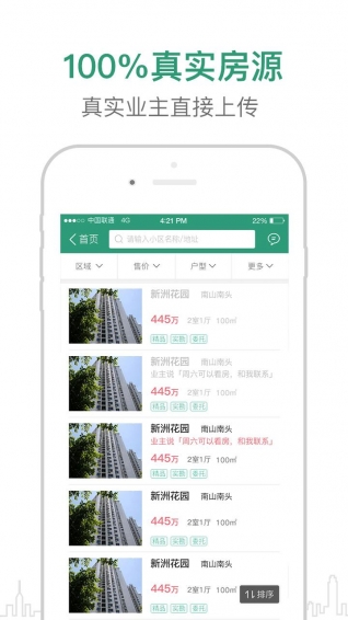 真二網(wǎng)
